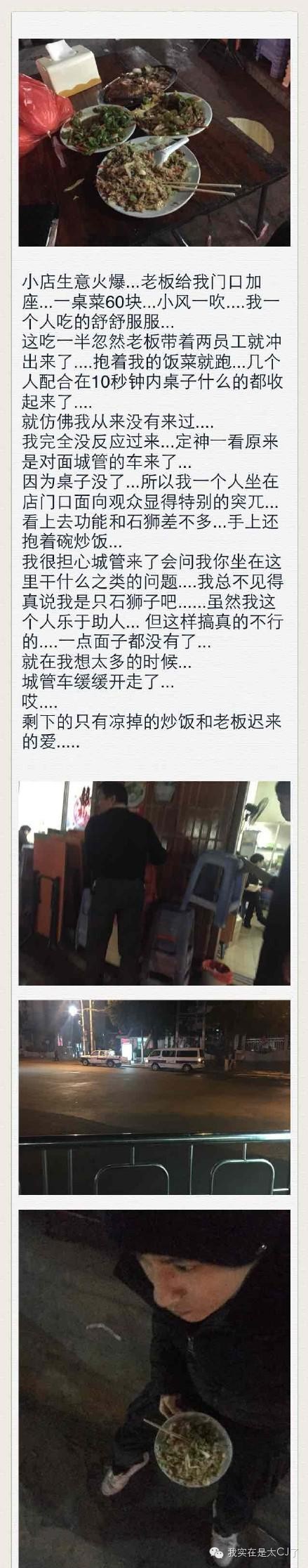 好人值得钦佩