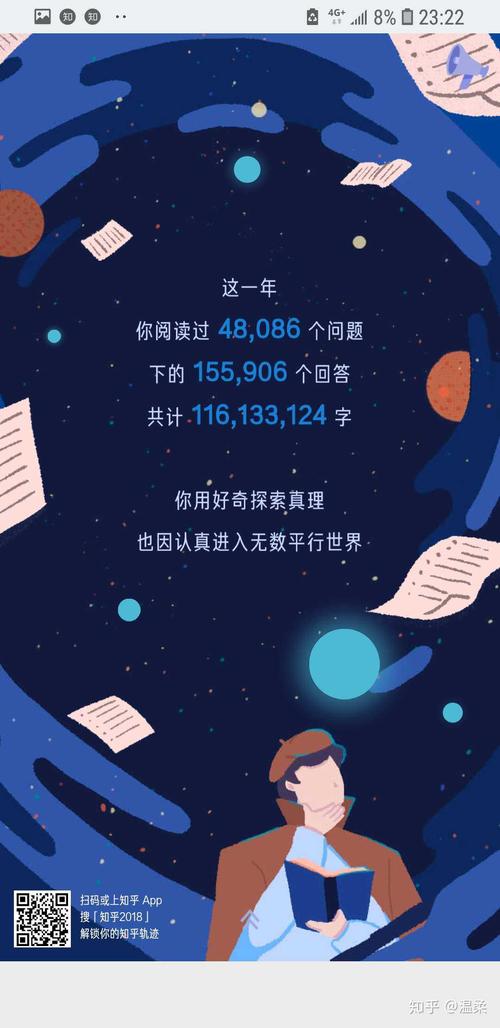 谈论“零散阅读”
