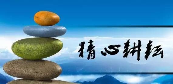 最初的意图保持不变
