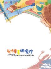 如果世界重新开始