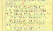 一杯淡淡的思恋作文