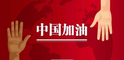 我的好戏是一个快速的板。