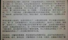 学会等待作文600字