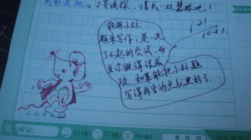 这堂课有点奇怪