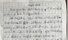 以笔为题写作文