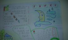 书香伴我全家行