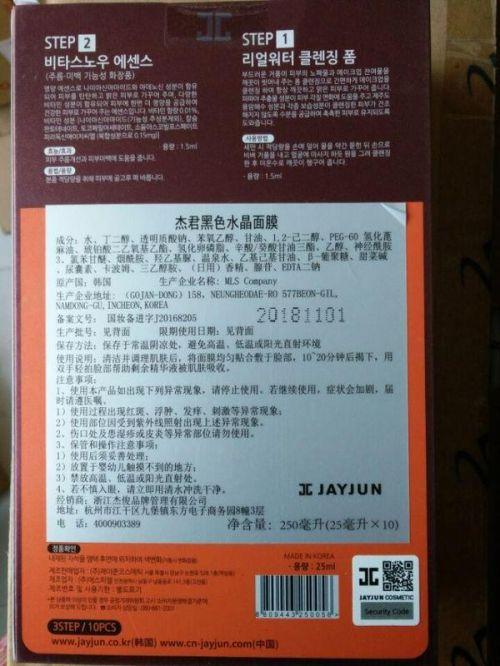 中国风格标签