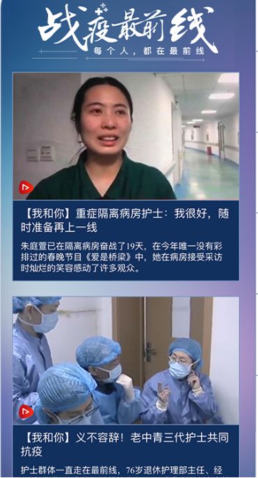 雷锋故事围绕着我