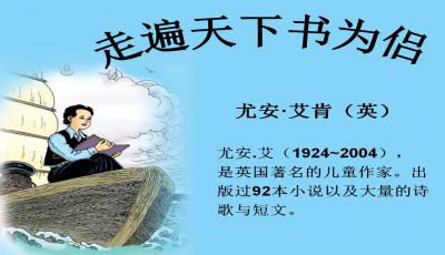 走在世界各地