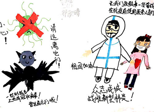 我可以反对流行病