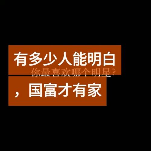 郭福
