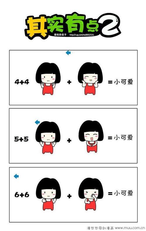 橘子在那个冬天