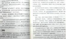 定格在记忆中的画面作文700字