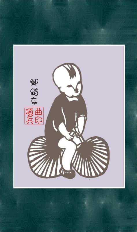 品尝纯粹的味道