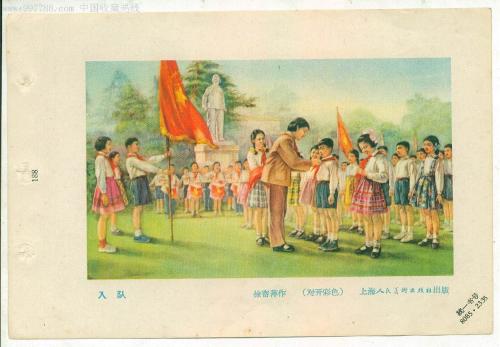 绘画的集合