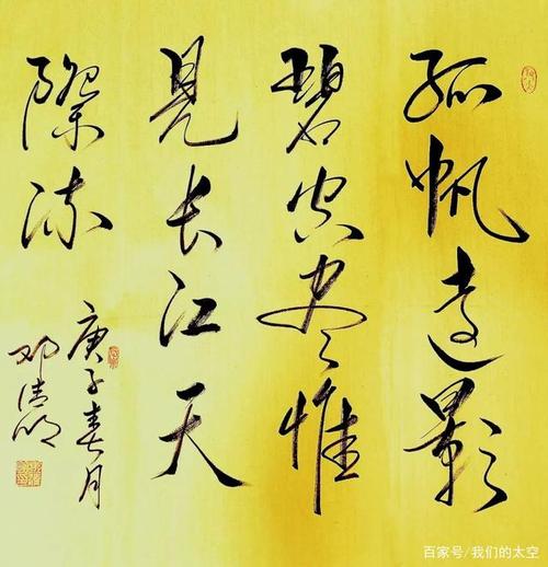 互相看着鲜花