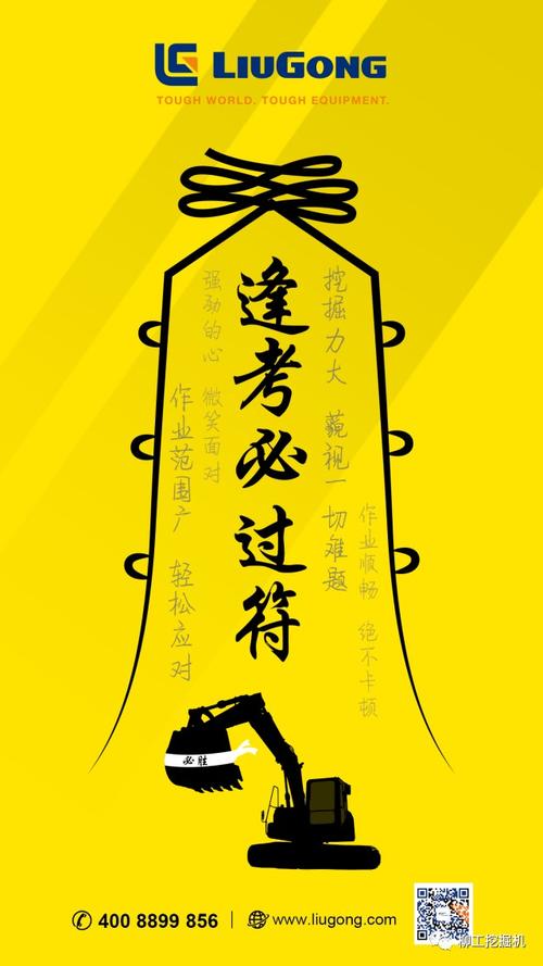 那个疯狂的时间叫年轻人