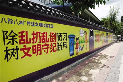 沐浴文明