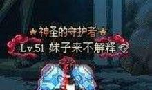 那件事我难以忘记