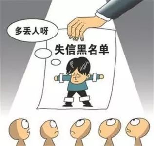 信用共享
