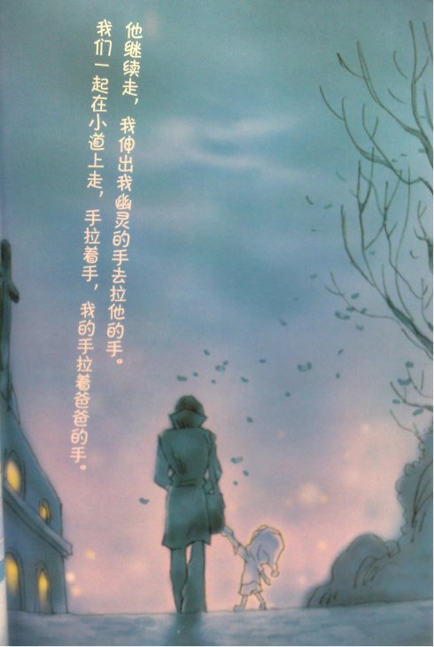 天蓝色