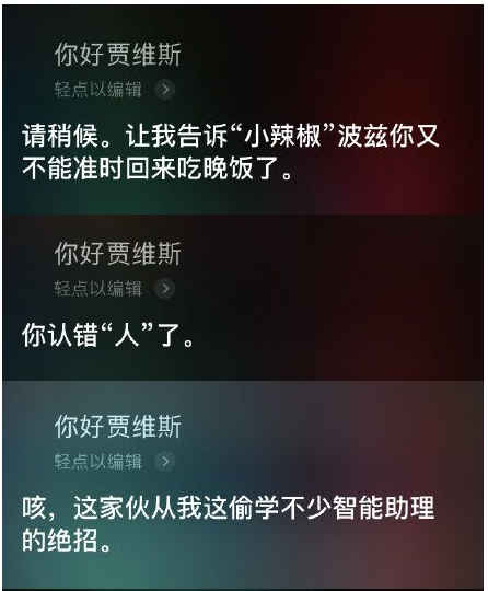 白色的