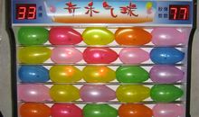 激光与气球的实验