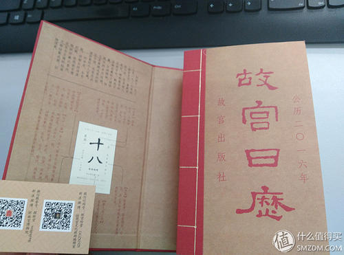 书籍经验