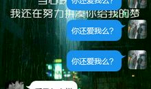 我以为你不爱我