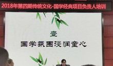 我爱新竹二小的大家庭