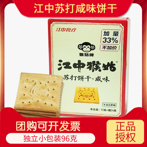 生活中的美味