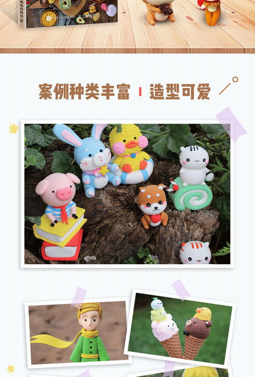 有趣的魔法书