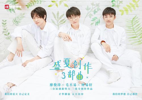 十七岁的夏天