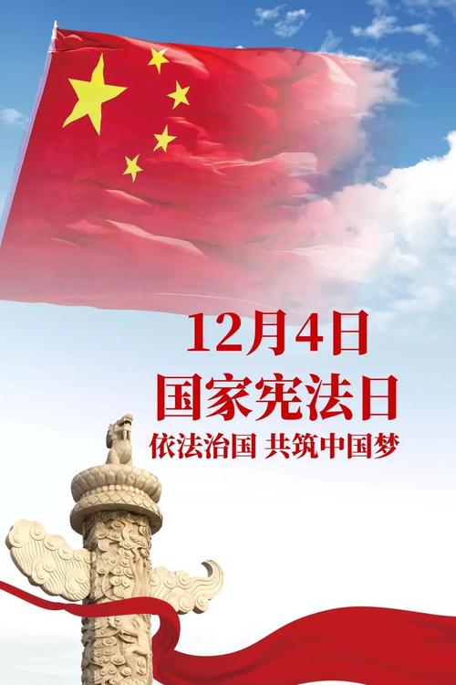 我读了宪法