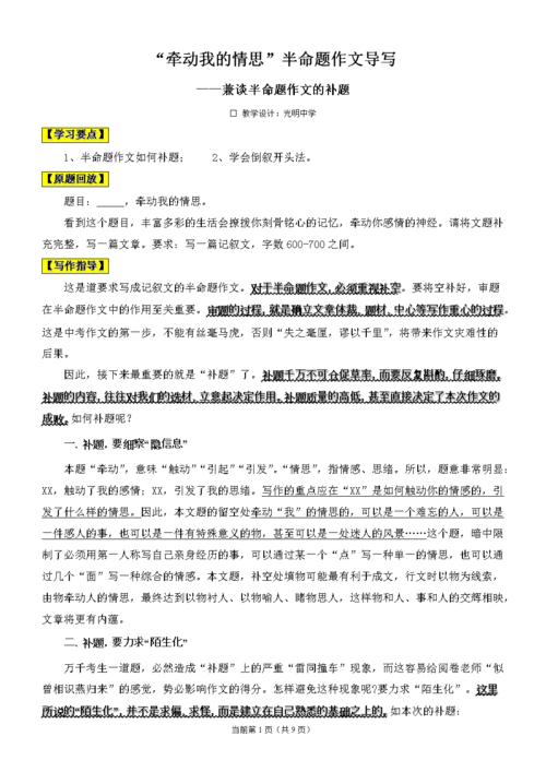什么影响了我的感受