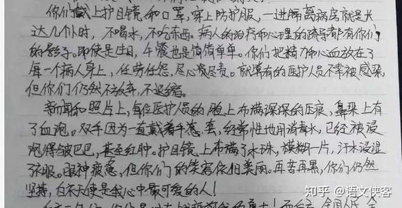 关于这种疫情的亲密作用
