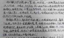 关于这次疫情的感想作文