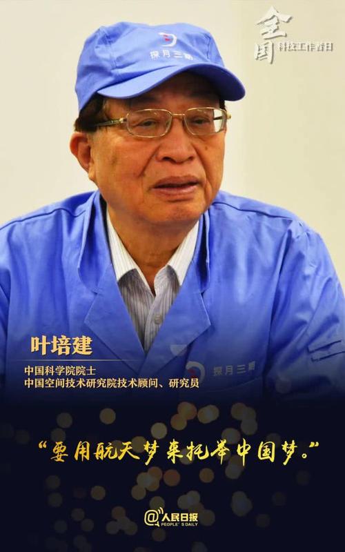 我们应该追逐什么样的明星？