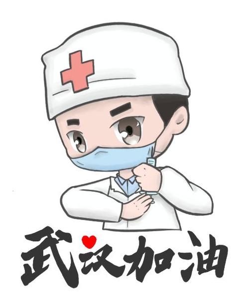 生活中逆行