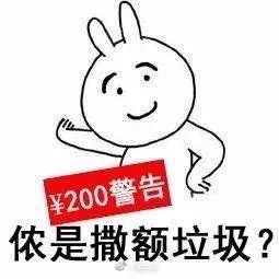 我们受伤了