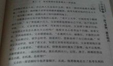 把困难甩在身后