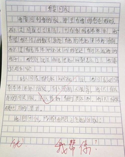 归于文字