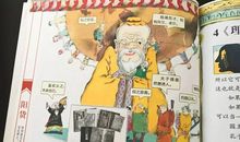 莫让心死于赫胥黎