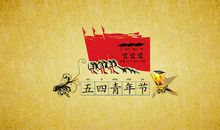 致我永远的“阶级敌人”