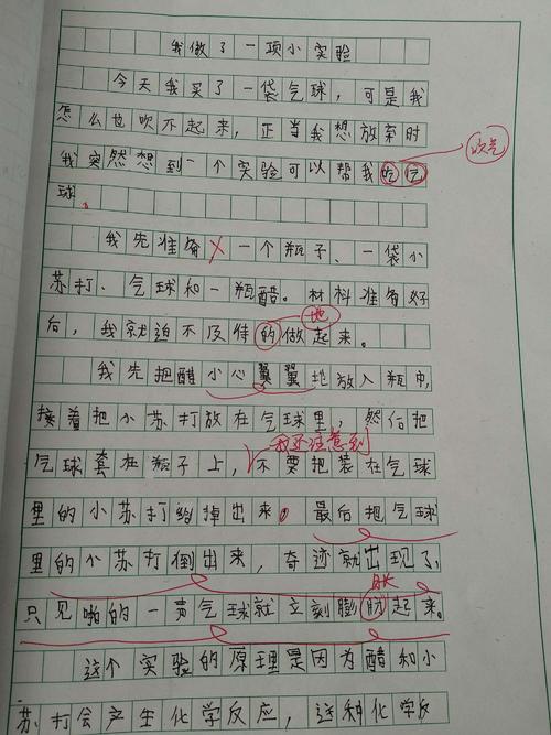 我做了一个小实验。
