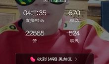 谢谢你们在乎我