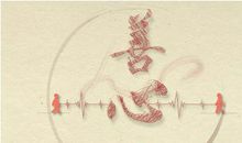 善言善行方为贤才