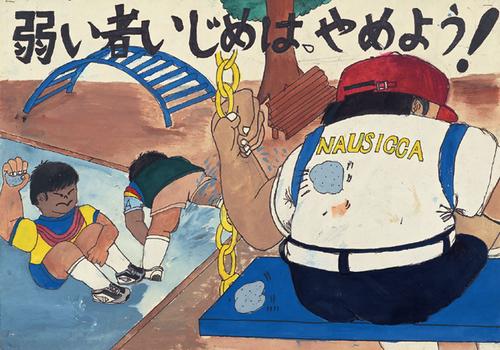 停止！朋友