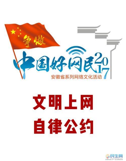 自律