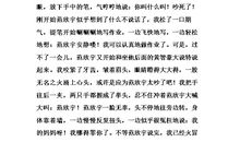 丢掉什么作文800字